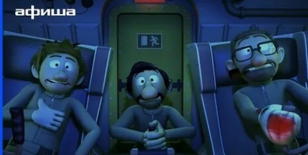 Путешествие на Сатурн кадры