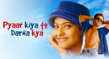 Pyaar Kiya To Darna Kya кадры