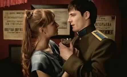 Пятая группа крови. Часть 3-я кадры