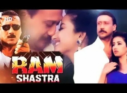 Ram Shastra кадры Ram Shastra кадры