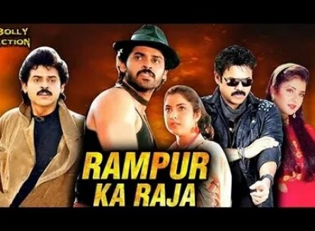 Rampur Ka Raja кадры Rampur Ka Raja кадры