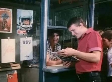Расписание на завтра кадры Расписание на завтра кадры