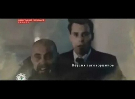 Распутин. Расследование кадры Распутин. Расследование кадры