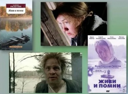 Распутину могут вызвать в суд кадры Распутину могут вызвать в суд кадры