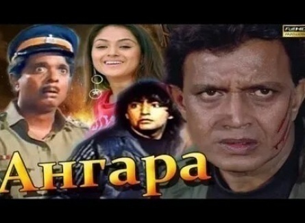 Разъярённый кадры