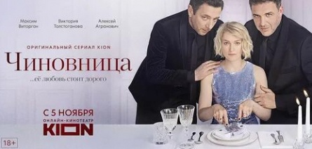Рецепт на миллион кадры Рецепт на миллион кадры