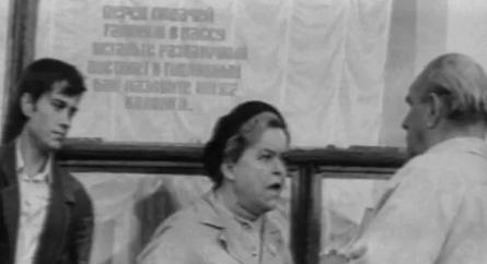 Рейс первый, рейс последний кадры