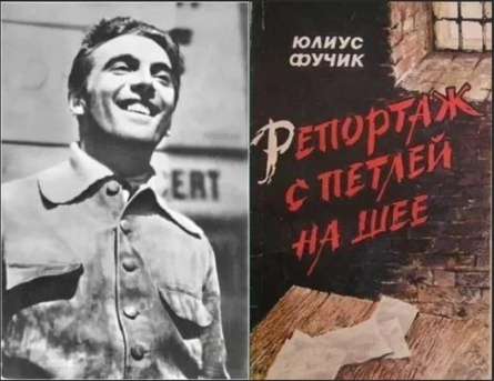 Репортаж с петлей на шее кадры Репортаж с петлей на шее кадры