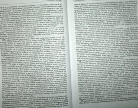 Резник выпускает поэтический сборник кадры