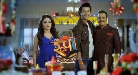 Roop - Mard Ka Naya Swaroop кадры Roop - Mard Ka Naya Swaroop кадры
