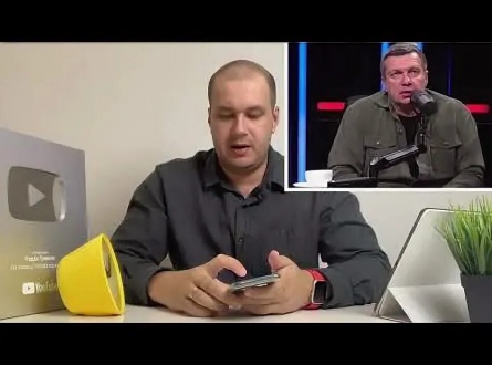 Роскомнадзор потребовал вернуть Владимира Соловьева в тренды YouTube кадры Роскомнадзор потребовал вернуть Владимира Соловьева в тренды YouTube кадры