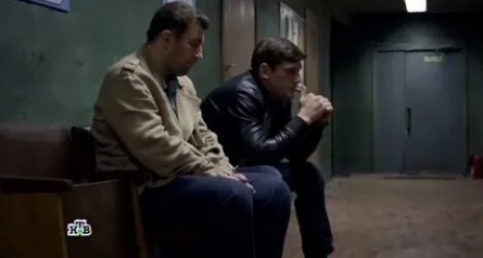 Розыск 3 кадры