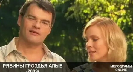 Рябины гроздья алые кадры Рябины гроздья алые кадры