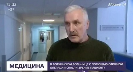 Рязанов попал в боткинский госпиталь кадры