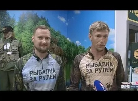 Рыбалка за рулем кадры Рыбалка за рулем кадры