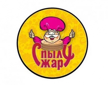 С пылу, с жару! кадры С пылу, с жару! кадры