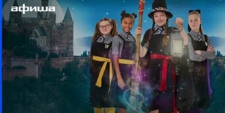 Самая плохая ведьма кадры Самая плохая ведьма кадры