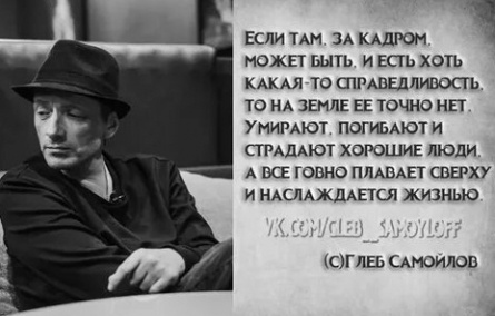 Самойлов продлил лечение кадры