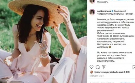 Сати Казанова растолстела после отдыха в Индии кадры
