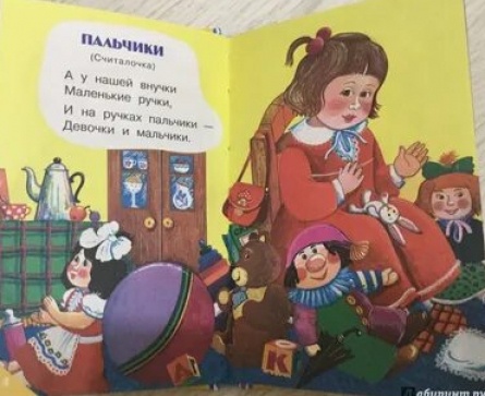 Считалки кадры