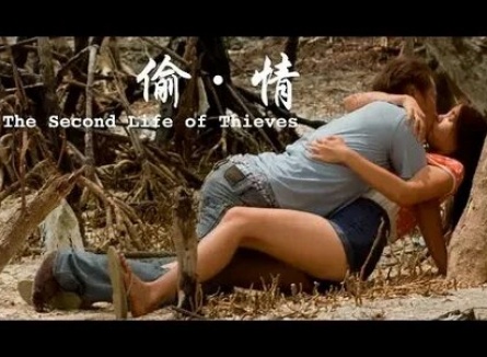 Second Life of Thieves кадры