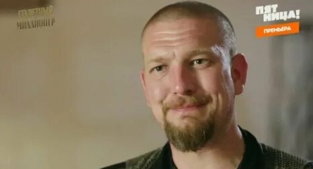 Секретный миллионер кадры Секретный миллионер кадры