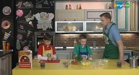 Секреты Маленького Шефа кадры