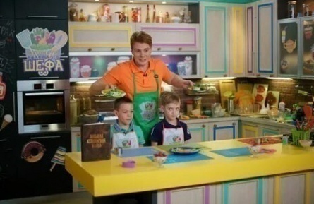 Секреты маленького шефа кадры