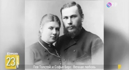 Ужасный муж Лев Толстой: раскрытие семейных отношений с Софьей Берс кадры Ужасный муж Лев Толстой: раскрытие семейных отношений с Софьей Берс кадры