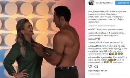 Семенович отправилась к незнакомцу на чай кадры