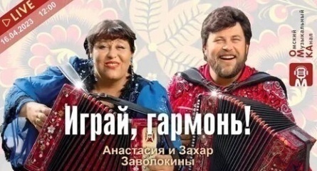 Многодетная мама-певица Анастасия Заволокина и ее любимые герои на сцене Играй, гармонь кадры Многодетная мама-певица Анастасия Заволокина и ее любимые герои на сцене Играй, гармонь кадры