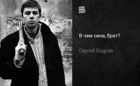 Сергей Бодров взберется на Красную гору кадры