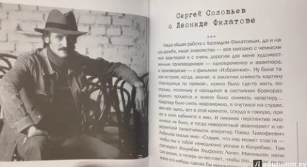 Сергей Соловьев снимет трагикомедию о женской дружбе кадры