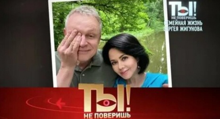 Сергей Жигунов выдал дочь замуж кадры Сергей Жигунов выдал дочь замуж кадры