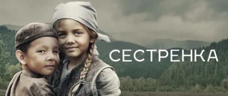Сестрёнка кадры Сестрёнка кадры