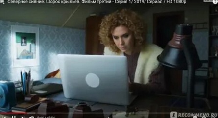 Северное сияние. Шорох крыльев. Фильм третий кадры Северное сияние. Шорох крыльев. Фильм третий кадры