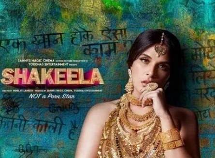 Shakeela кадры Shakeela кадры