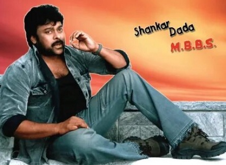 Shankar Dada MBBS кадры Shankar Dada MBBS кадры