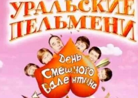 Шоу Шоу