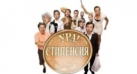 Шоу 