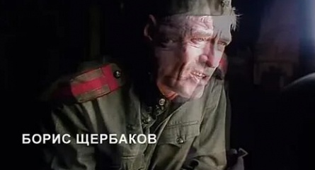 Сильнее огня кадры Сильнее огня кадры