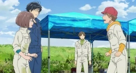 Синий Уру кадры