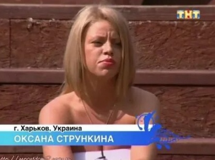 Скандалистку Дома 2 Оксану Стрункину бросил парень кадры Скандалистку Дома 2 Оксану Стрункину бросил парень кадры