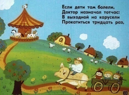 Сказка о кругленьких и длинненьких человечках кадры Сказка о кругленьких и длинненьких человечках кадры