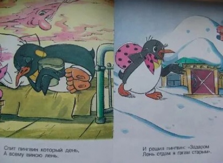 Скончался постановщик Сказки про лень кадры