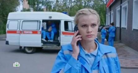 Скорая модная помощь кадры Скорая модная помощь кадры