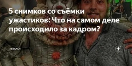 Скотт Дерриксон снимет новый хоррор кадры