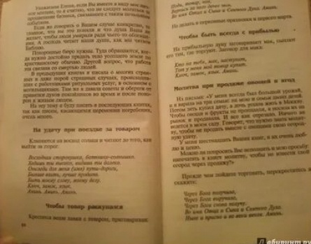 Скотт Рудин готовит Брачный заговор кадры Скотт Рудин готовит Брачный заговор кадры