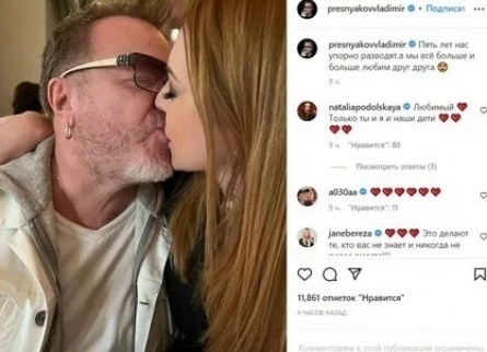 Следствие по делу о краже Преснякова и Подольской продолжается кадры