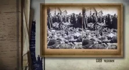 Следы империи кадры